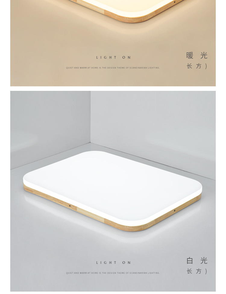 Nordic slim dormitorio sala de estar techo luz log led moderno minimalista pasillo basalto habitación lámparas de madera sólida pic 25