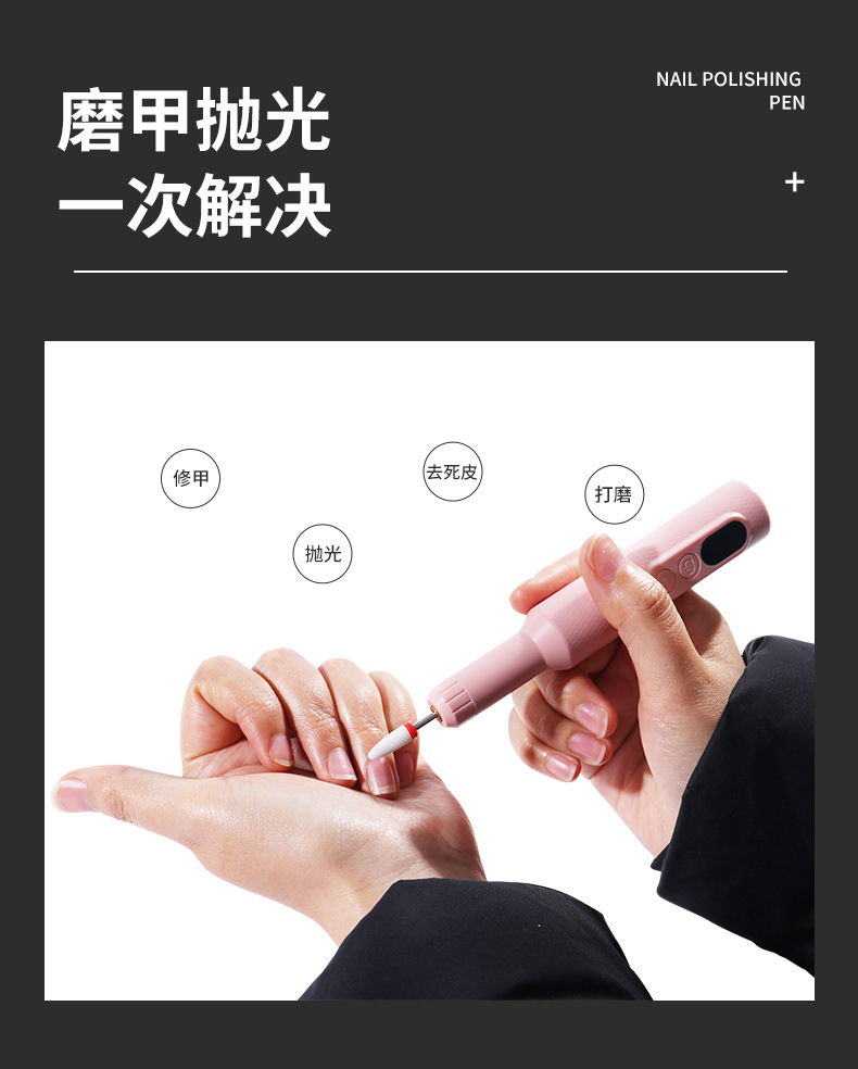 Cross-border exclusive charging M3 nail polish grinder, electric nail polish remover, nail polish tool, dental brush pic 4