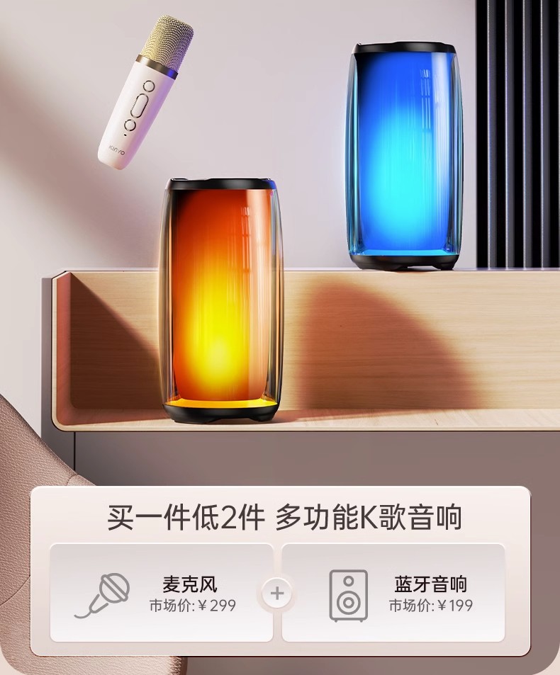 K9话筒音响一体麦克风家用户外便携式小音响无线套装蓝牙音箱详情6