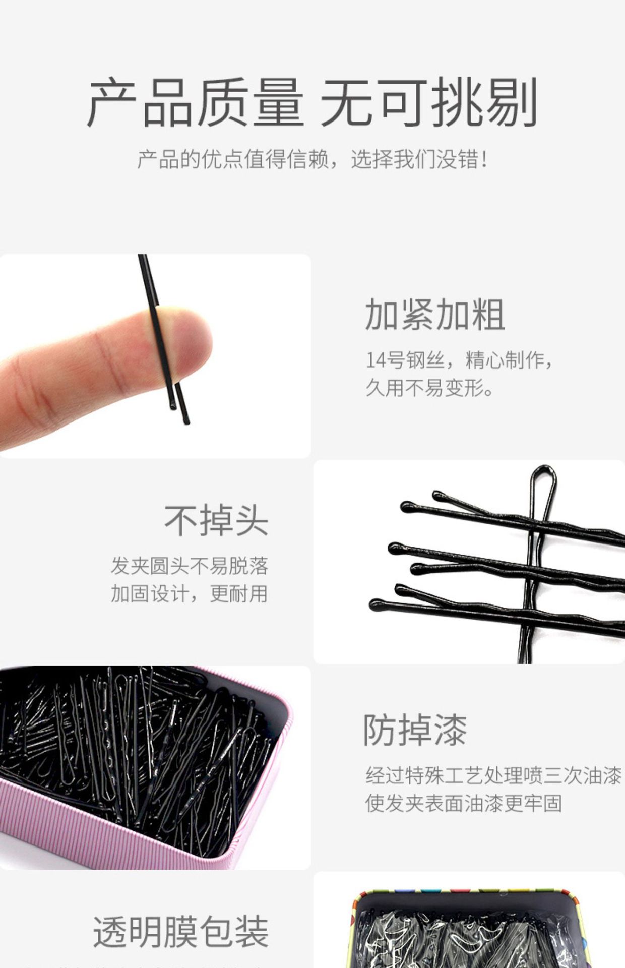 Black straight hair clips, Korean adult wave clips, small black clips, headwear, steel clips, teenage girl side clips, hair clips, hair accessories pic 6