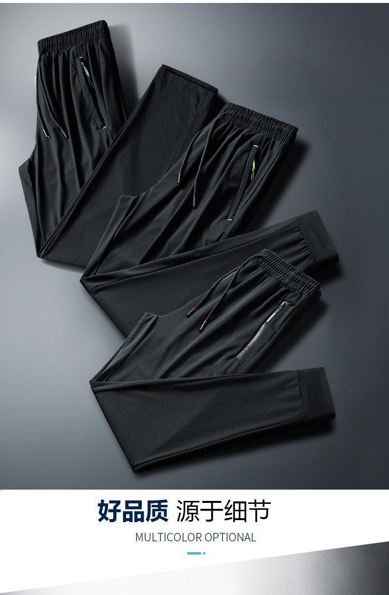 冰丝裤男士夏季超薄款网眼速干运动休闲长裤宽松加肥加大码空调裤详情11