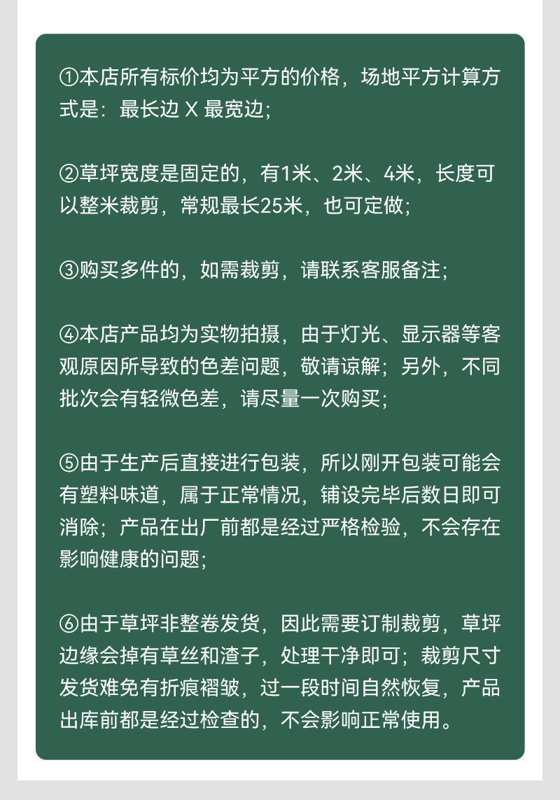 围挡专业草坪假草塑料垫子阳台幼儿园仿真草坪地毯人造人工草皮批详情15