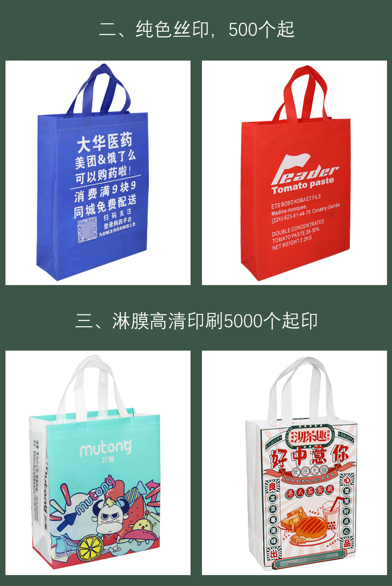 Non-woven fabric takeout packaging bags, customized hand-held bags for restaurant fried rice, commercial custom-made fast food packaging bags with LOGO printing pic 3
