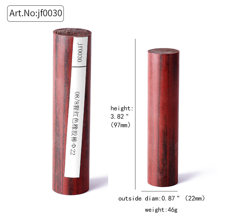 坎伯兰烟嘴胚料