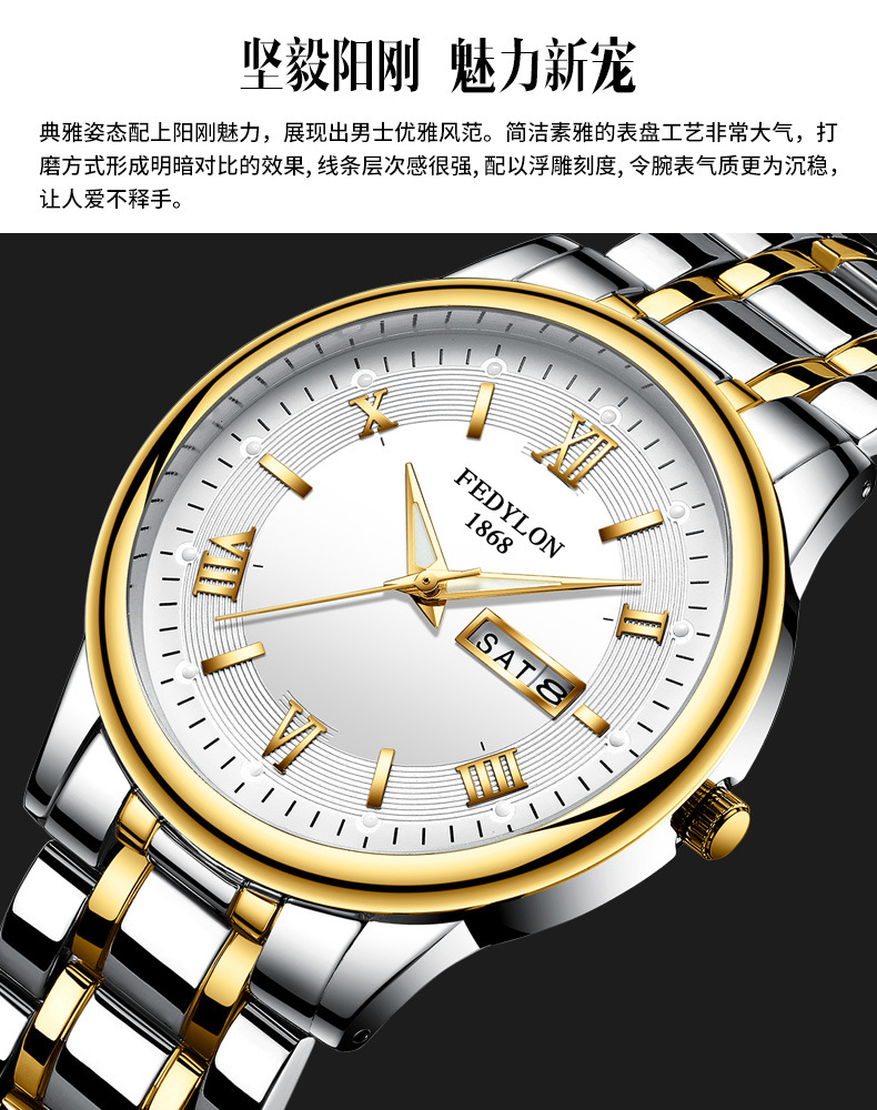 佛蒂仑新款手表男全自动机械表男士手表防水夜光商务轻奢手表男款详情20