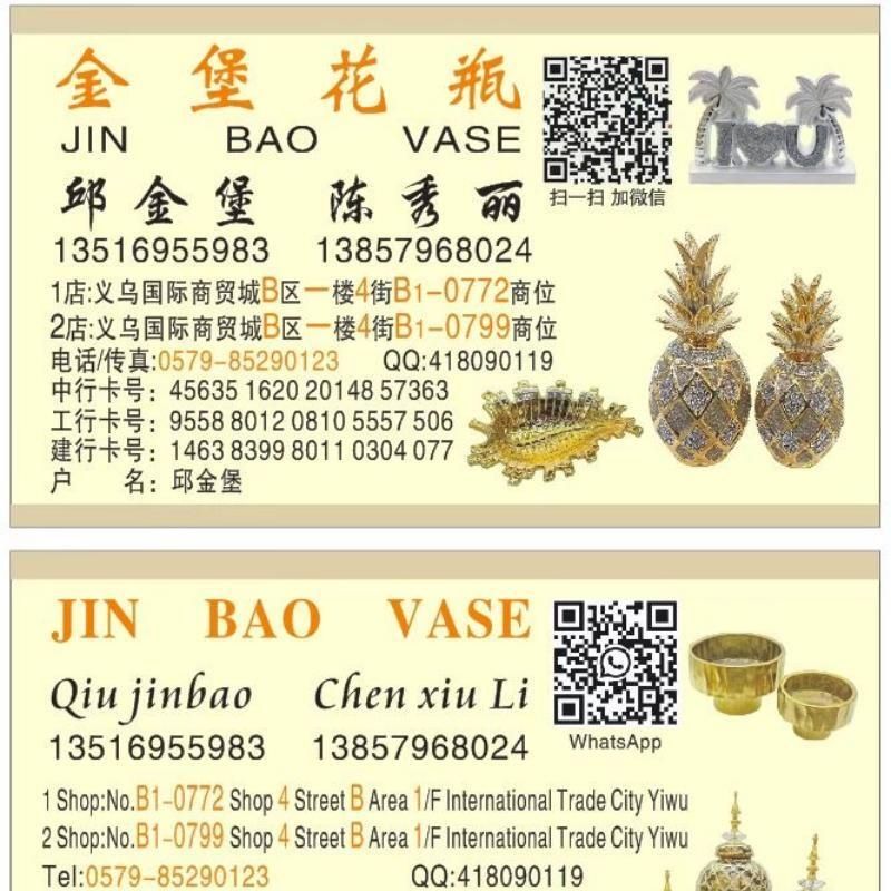 创意ins风棉花糖纸巾盒床头陶瓷纸巾抽纸盒客厅桌面轻奢装饰摆件金堡花瓶详情1