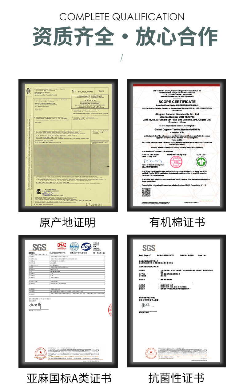 1688详情模块_02.png