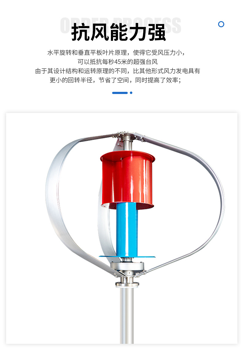 Factory direct sales of small wind turbine, street lamp monitoring, wind-solar hybrid wind turbine, 200w vertical axis pic 8