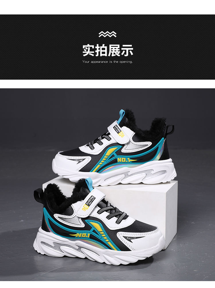 男童鞋子2024秋冬季新款加绒保暖中大童鞋儿童防滑棉鞋学生运动鞋详情23