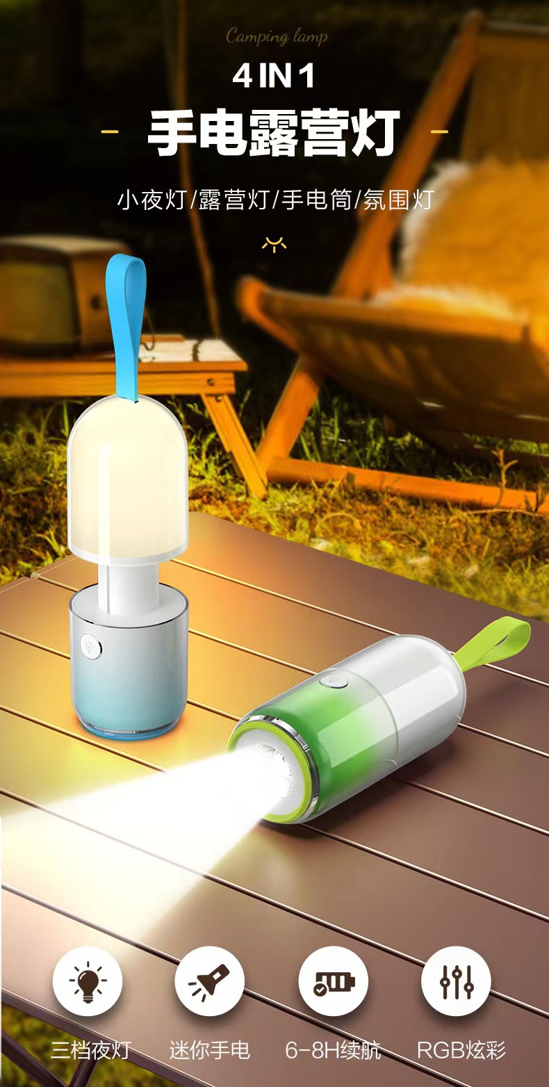 2024 New creative outdoor camping lamp, portable flashlight, three-speed night light, rechargeable and long-lasting lighting lamp pic 2