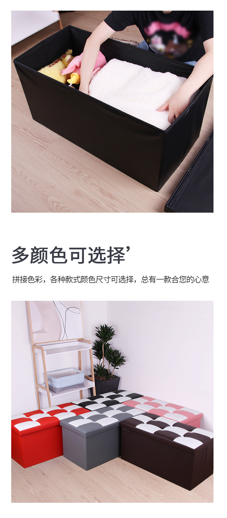 皮质收纳凳拼接折叠可坐换鞋凳大容量沙发凳置物凳家用玩具储物凳详情7