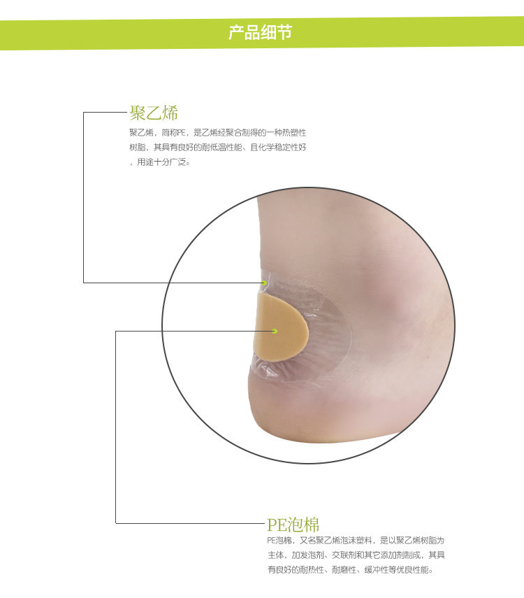 Blister high heels with anti-abrasion invisible heel stickers, toe stickers, invisible transparent foot stickers, egg-shaped pic 5