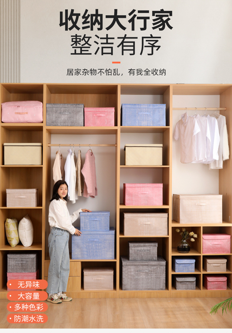 Non-woven fabric sundries storage box, Japanese wardrobe, clothes organization box, large-capacity fabric folding moisture-proof storage box pic 4