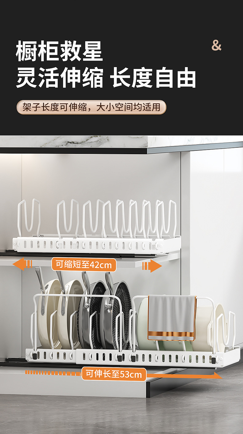 Wholesale of new cross-border pot storage rack, telescopic vertical kitchen storage rack, countertop, multi-layer storage pot lid and pot rack pic 6