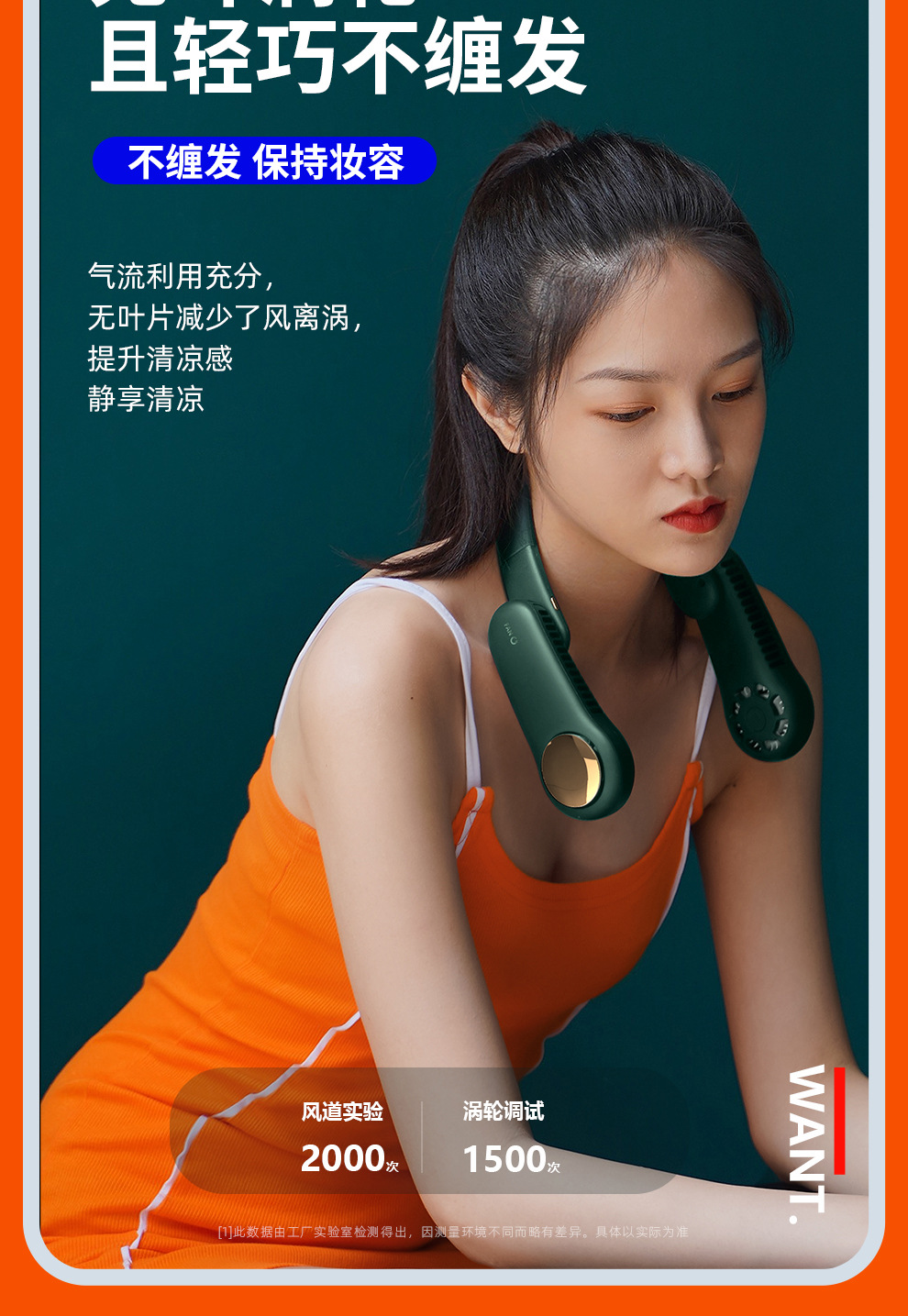 A new cross-border neck-hanging mini fan, a portable, bladeless usb charging, portable cooling and air conditioning small electric fan for lazy people pic 14