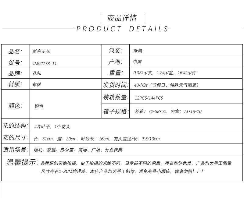 Wholesale of high-end artificial flowers such as faux emperor flower, South African princess flower, flocked faux flowers, hotel banquet table flowers, and homestay decoration pic 1