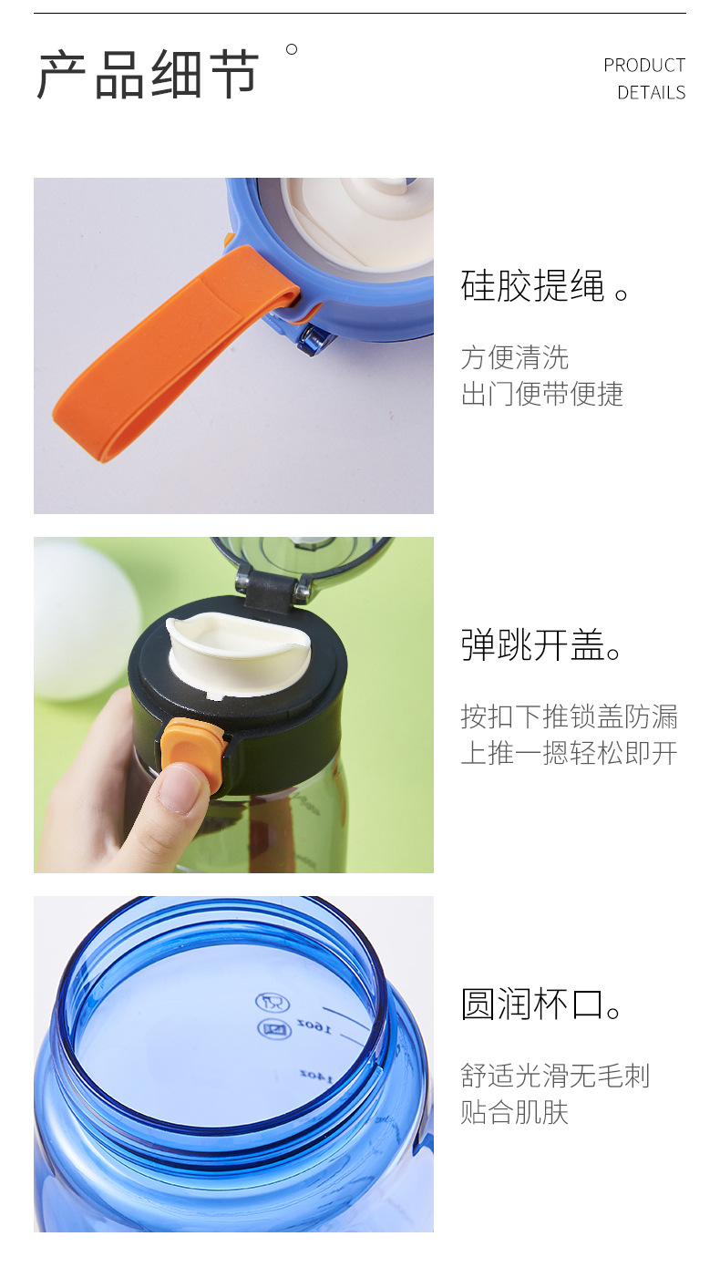 New plastic cups, student drinking cups, portable silicone hand-held outdoor sports water cups, sealed and leak-proof gift cups pic 8