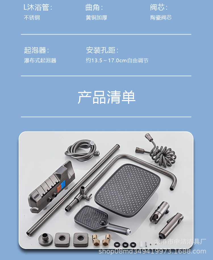 详情_30.jpg