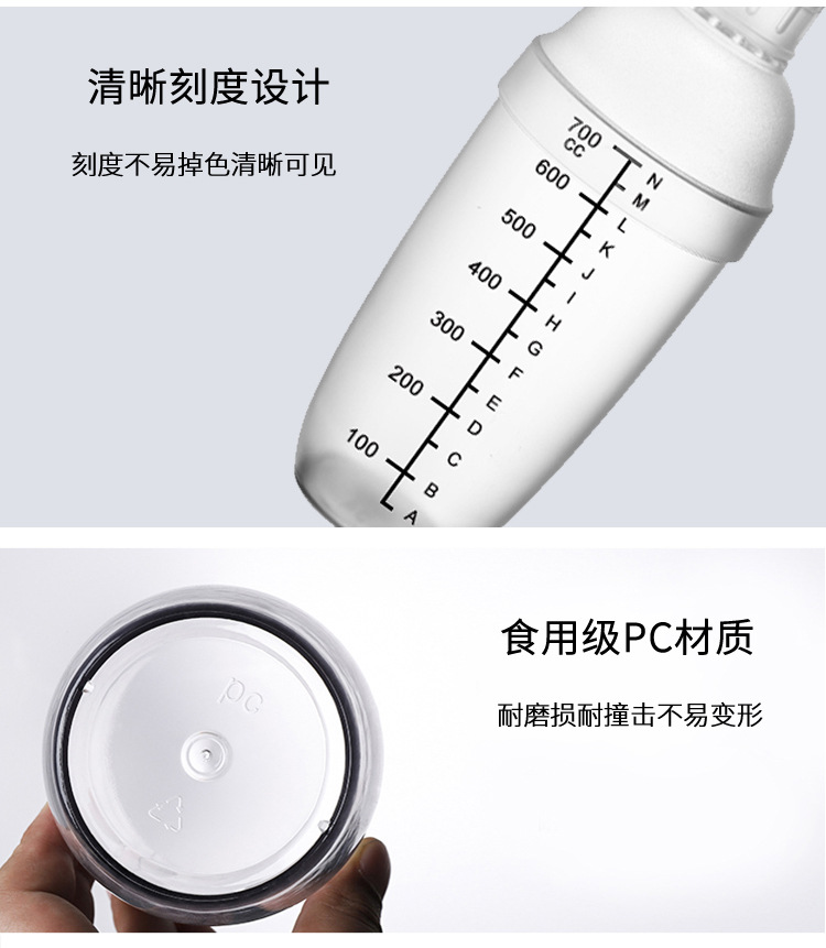 New transparent resin shaker with scale, milk tea shop supplies, milk tea shaker, 500ml cocktail shaker pic 32