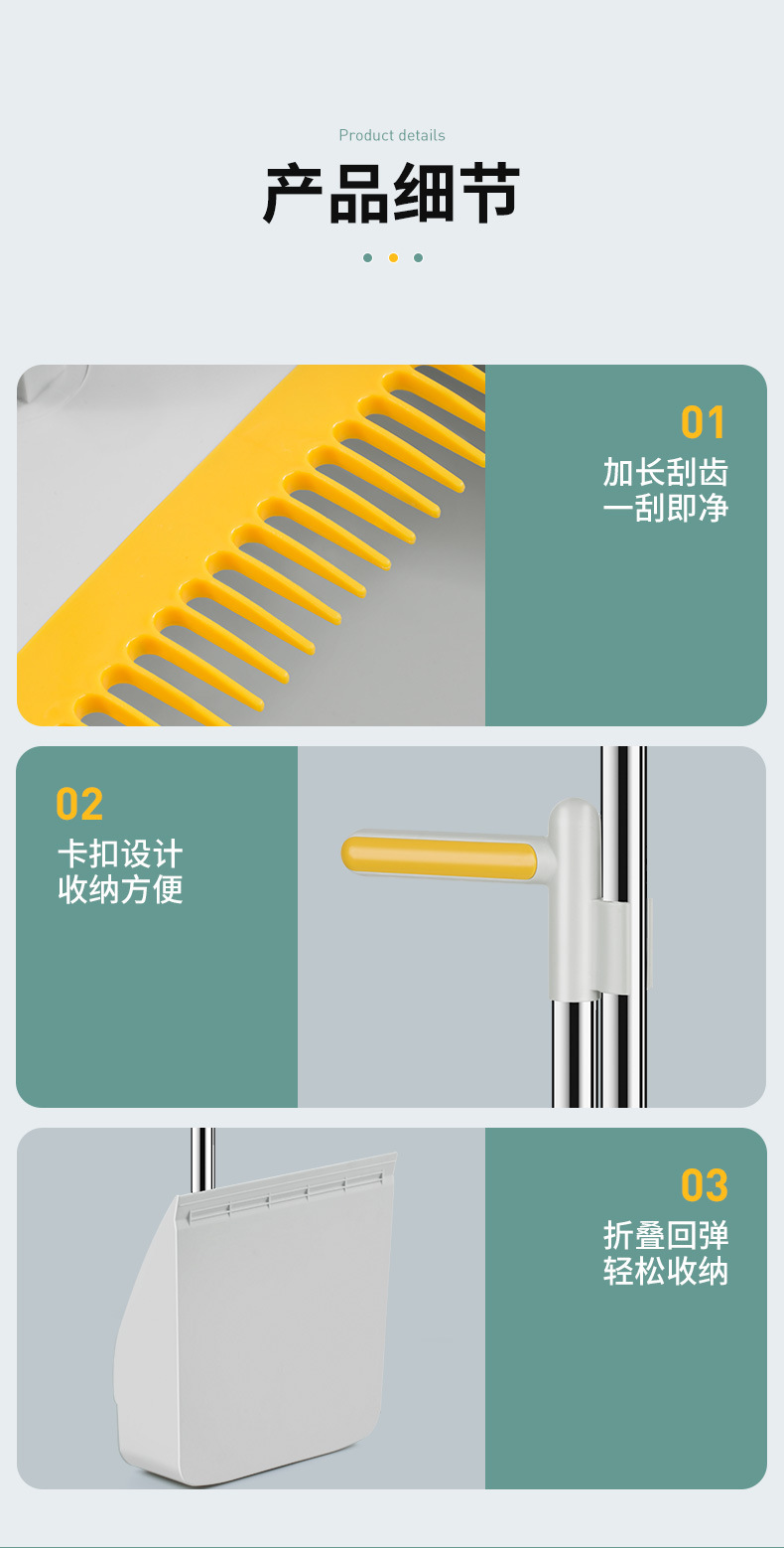 扫把簸箕套装组合家用质量好扫帚刮水器不粘头发撮箕扫地笤帚 0256详情9