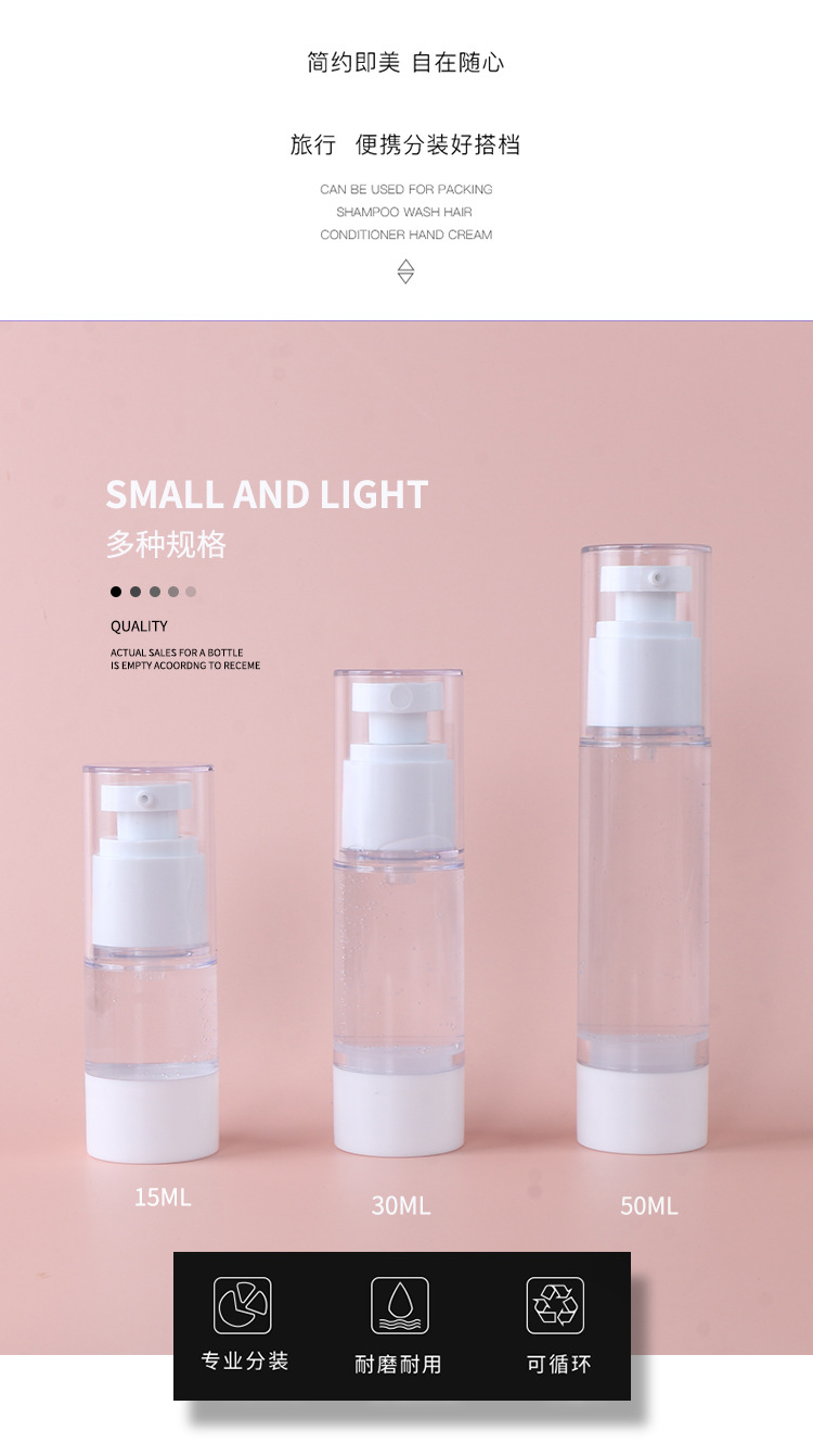 In stock: 15ml-100ml press-dispensed bottles for travel plastic lotion, spray essence, hydrosol, vacuum cosmetic bottles pic 1
