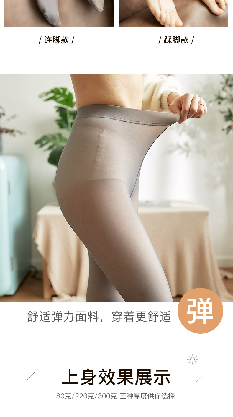 加厚加绒透肤打底裤女秋冬透肉连裤袜跨境大码一体裤水光花仙子连裤袜透黑丝打底袜光腿神器打底袜丝袜详情6