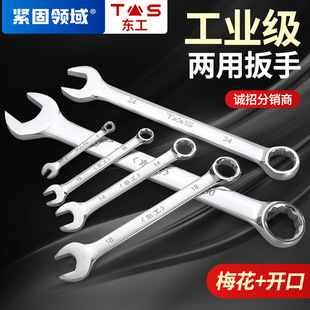 加长球头六角匙扳手批发自行车工具六棱板手6角球头内六角扳手详情14