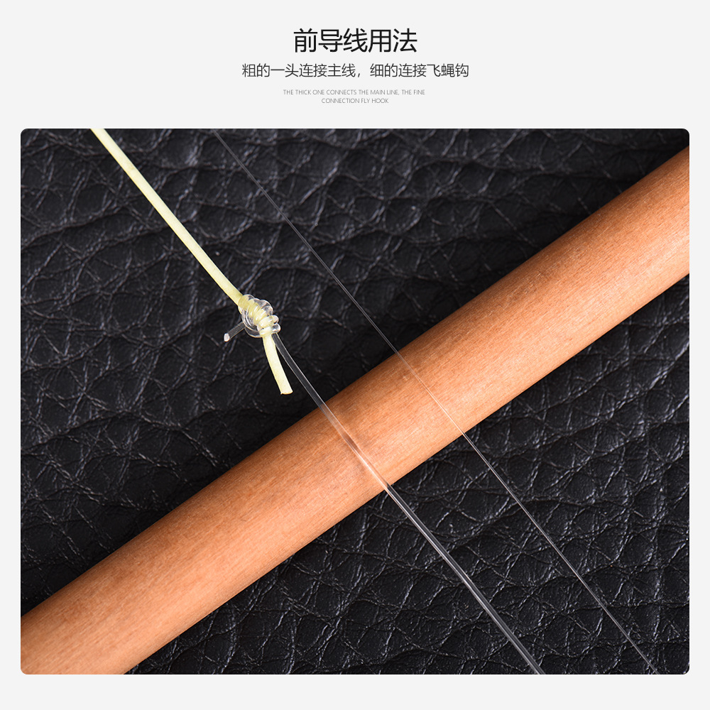 27965 LEO/ Leou [Fly Fishing Brain Line] Taper leader Before Path Change Wire Sub-wire Top Line pic 4