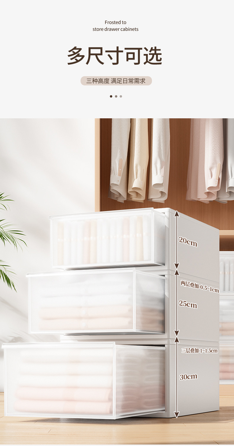 Frosted drawer storage, desktop organization, drawer-style storage box, underwear and socks storage, dust-proof cosmetics storage box pic 6