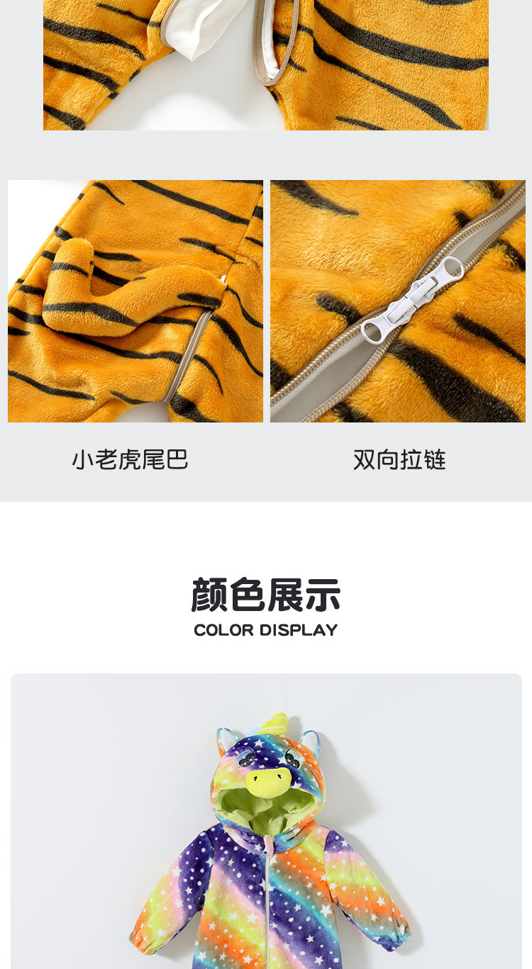 婴儿连体衣秋冬装新生儿男女宝宝衣服法兰绒动物哈衣爬服跨境加厚详情5