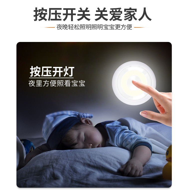 Cross-border COB sensor lights, cabinet lights, wardrobe lights, touch lights, LED corridor and wall lights, LED pat lights pic 4