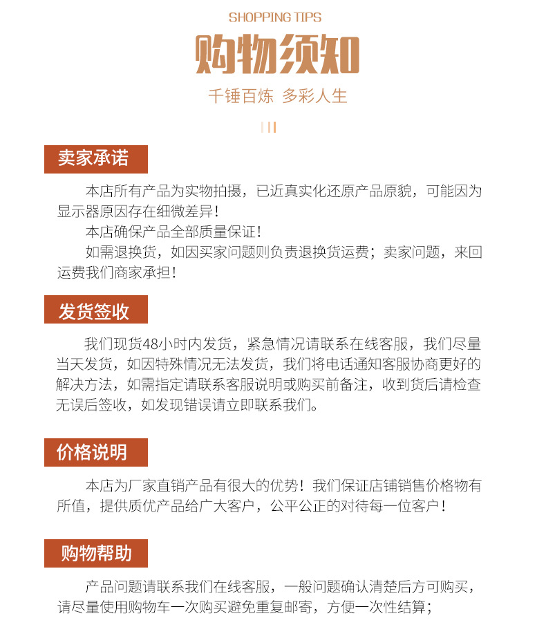 周文彬-790详情-第二版_16.jpg