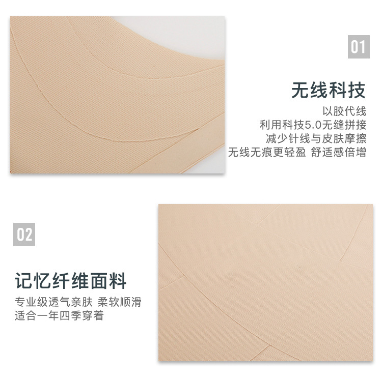 New back-pull traceless shaping chest support, traceless gathering and lactation adjustment type corrective belt, anti-hunchback shaping garment pic 14