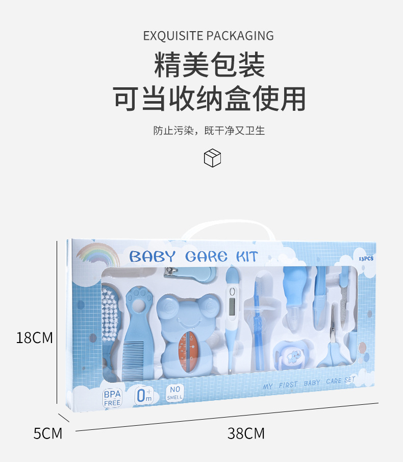 Baby nail scissors set, newborn, toddler and baby care tools comb brush care 13-piece set pic 17