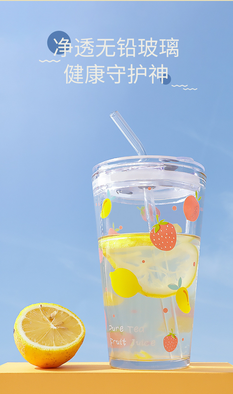 卡通印花玻璃杯带吸管饮料杯可爱办公室刻度牛奶杯创意果汁喝水杯详情3