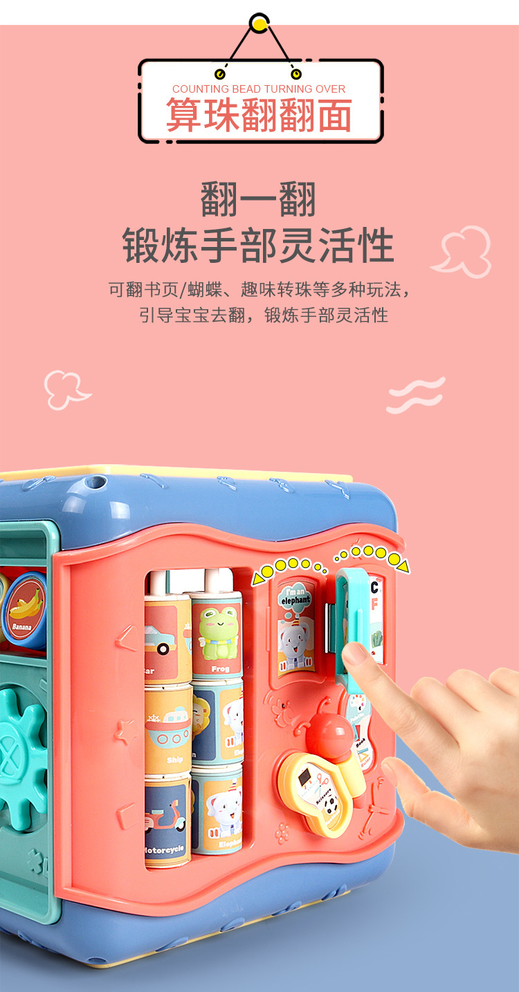 手拍鼓婴儿音乐玩具六面体宝宝0-1岁6儿童拍拍鼓详情5