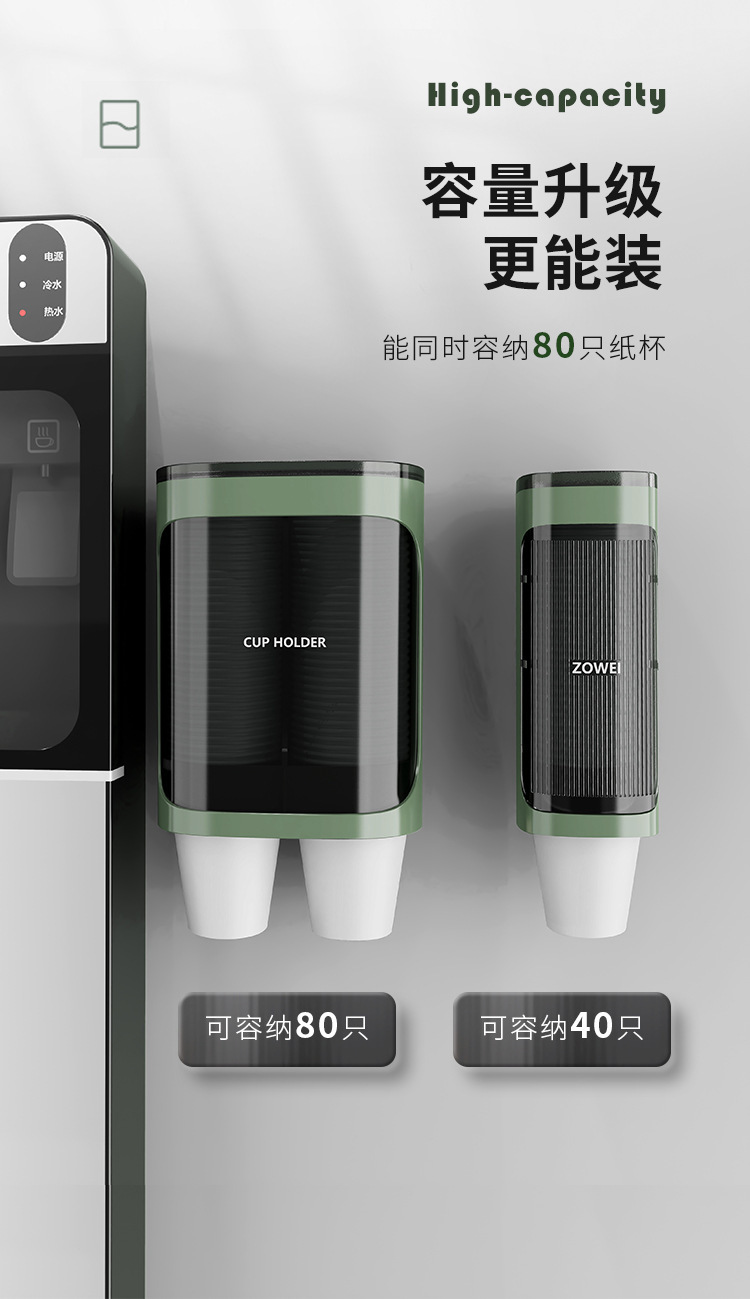 一次性杯子取杯器高颜值壁挂式自动家用商用饮水机纸杯子挂架杯架详情5
