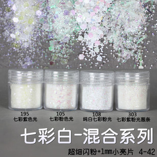 金葱粉闪光粉 美甲饰品 亮片渐变套装镭射指甲油胶彩妆滴胶史莱姆详情43