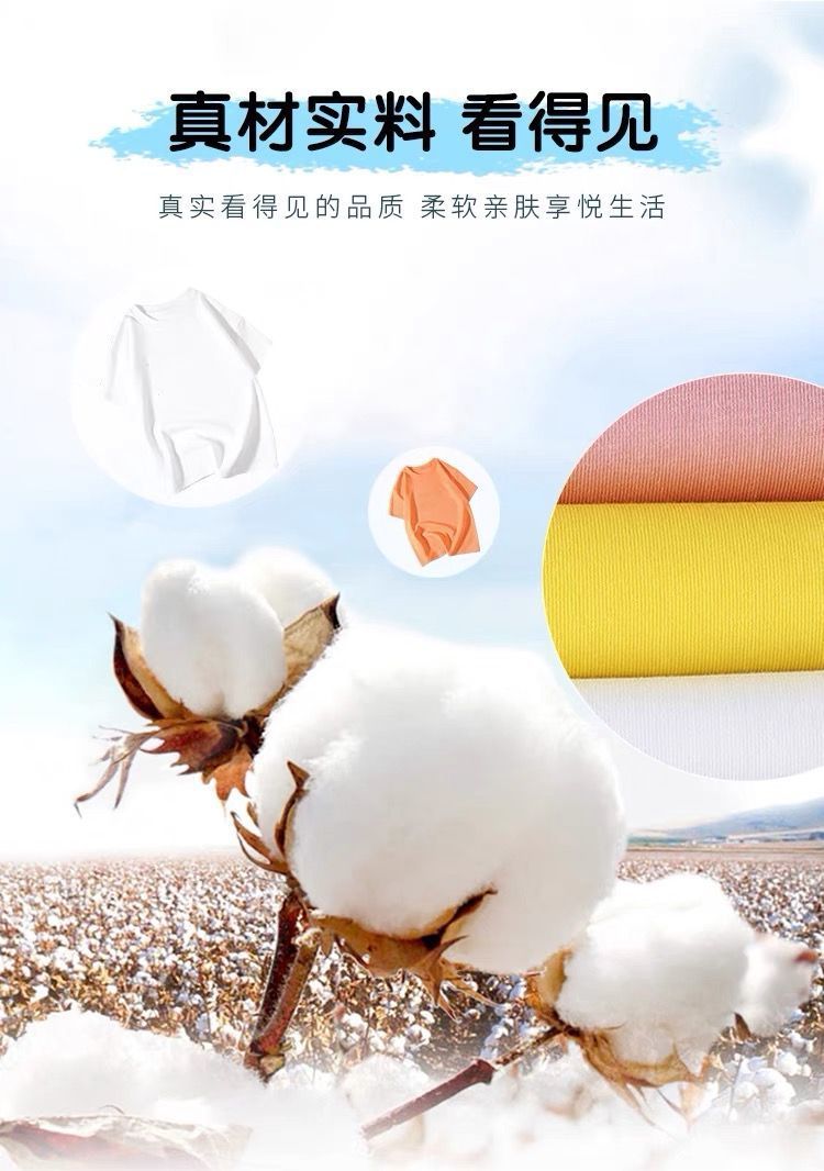 100%纯棉宝宝儿童装拼色短袖T恤中小男女童夏季新款洋气时髦上衣详情1