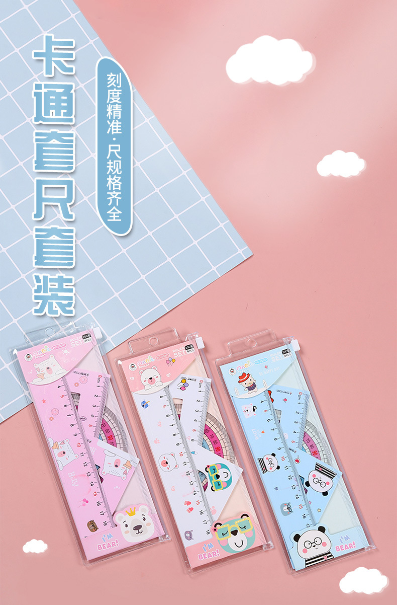 Factory direct sales of flexible rulers, wholesale of flexible rulers for primary school students, cartoon rulers, four-piece sets of straight rulers and set squares pic 1