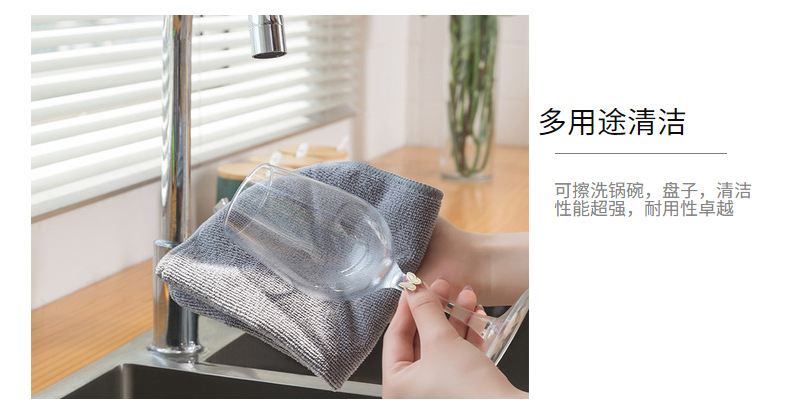亚马逊厂家直销超细纤维厨房用品清洁多功能洗碗方巾抹布小毛巾详情11