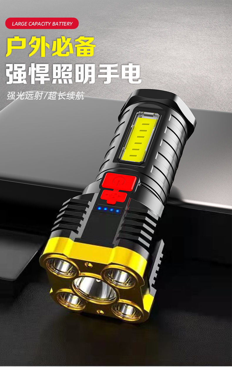 义乌闪电鹰迷你手电筒小强光便携户外可充电超亮cob工作灯多功能详情22