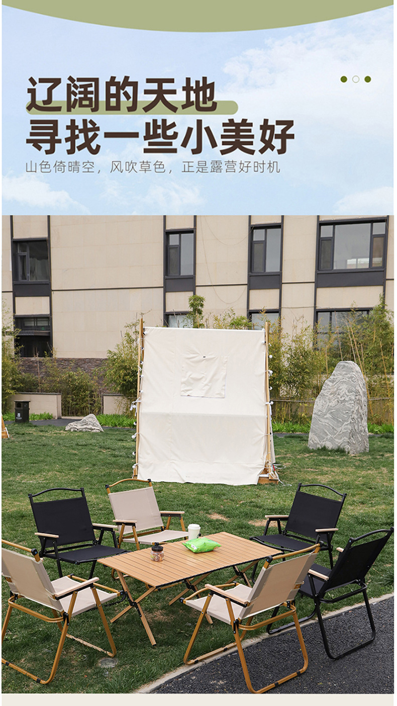 户外折叠桌椅自驾游露营野餐便携桌椅套餐休闲多功能钛钢蛋卷桌椅详情12