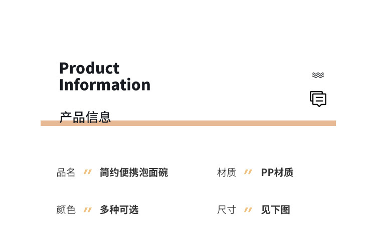 网红泡面碗学生便当盒带把手微波炉午餐宿舍大号保温上班便携饭盒详情10