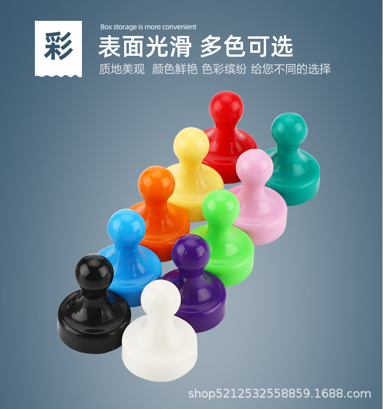 强磁图钉1_05.jpg