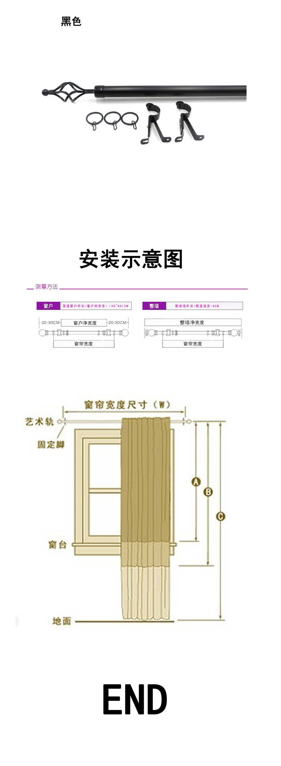 厂家直销外贸出口非洲南美中东金属麻花头伸缩窗帘杆罗马杆2m3m4m详情3