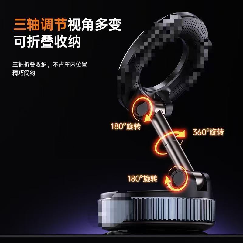 真空磁吸手机支架车载电动吸盘吸附新款汽车导航专用中控屏黑科技详情5
