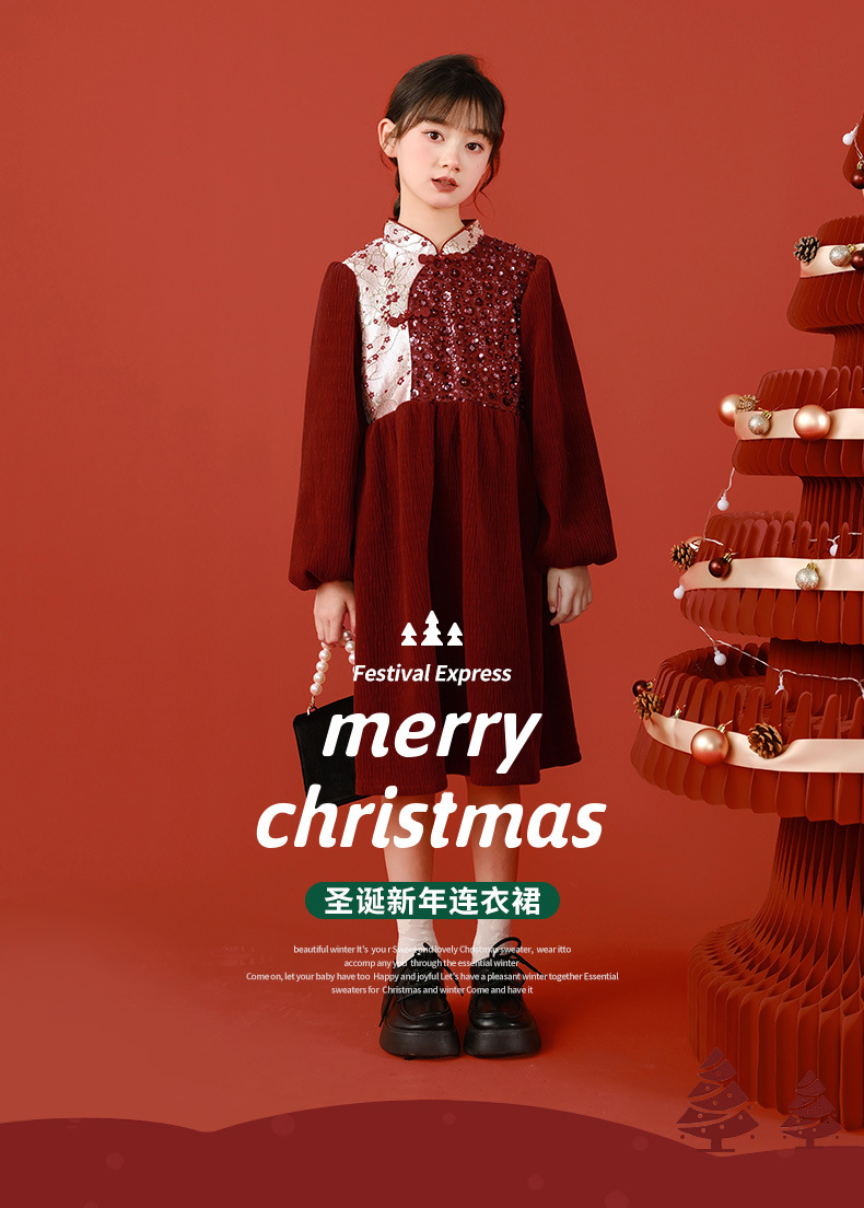 女童复古中国风2024秋冬新款刺绣儿童礼服公主裙典雅中大童连衣裙详情1