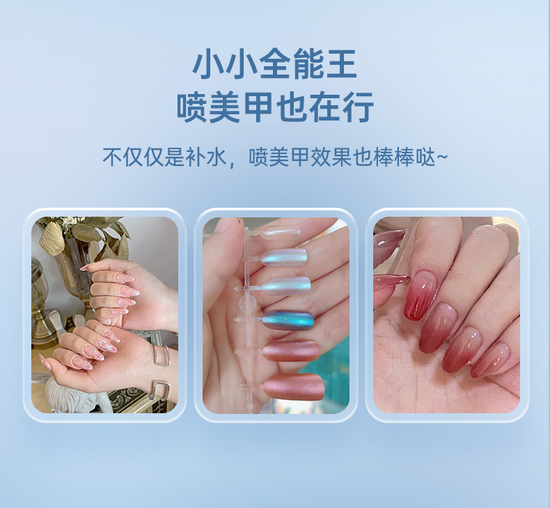 注氧仪高压手持喷枪纳米喷雾家用美容院补水仪便携式补水水氧美容详情13