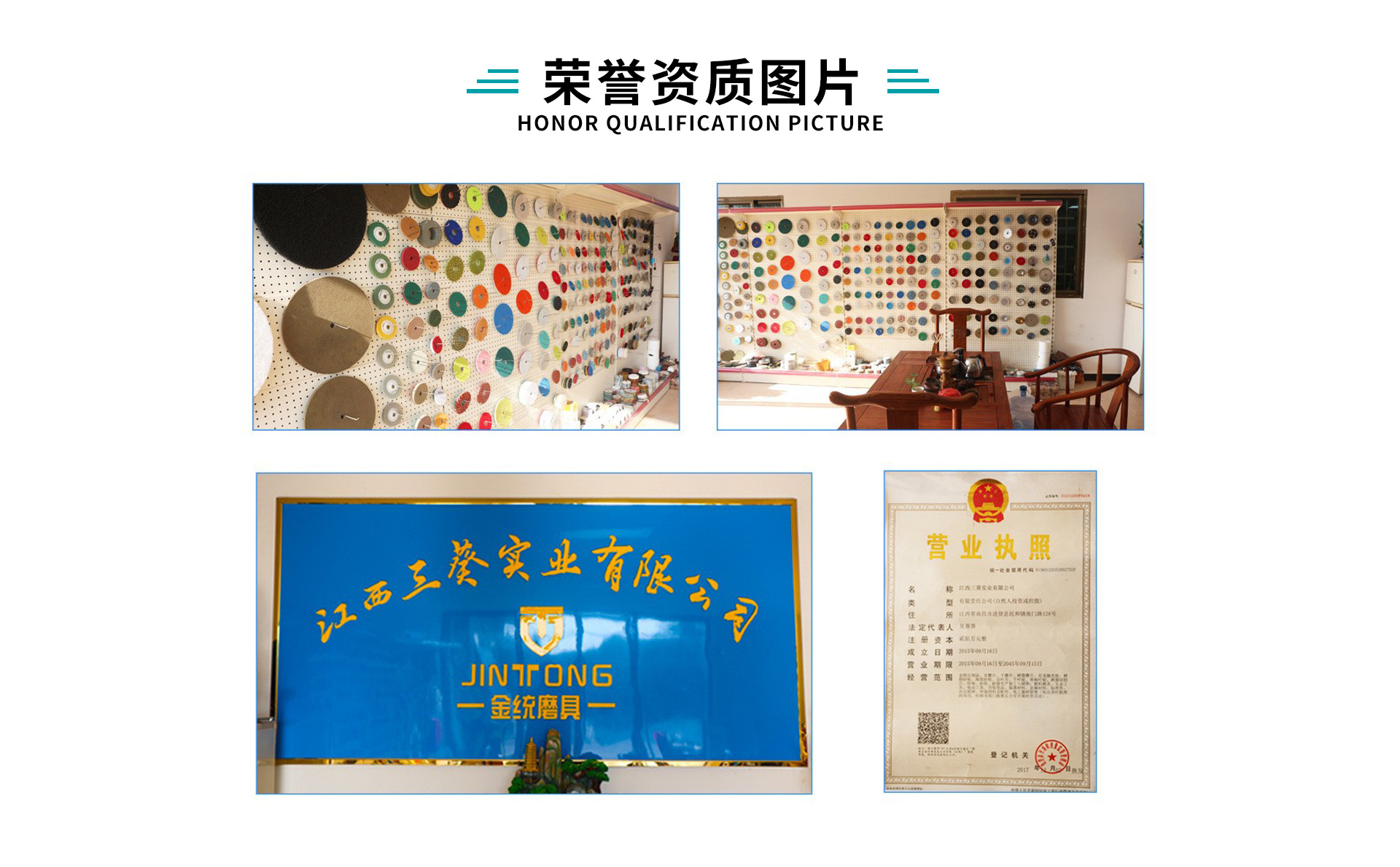 江西三葵实业有限公司_05